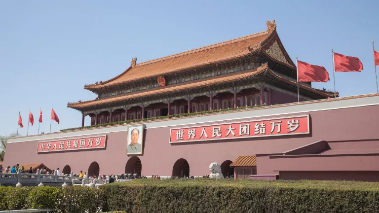 Ziua 2 - Beijing